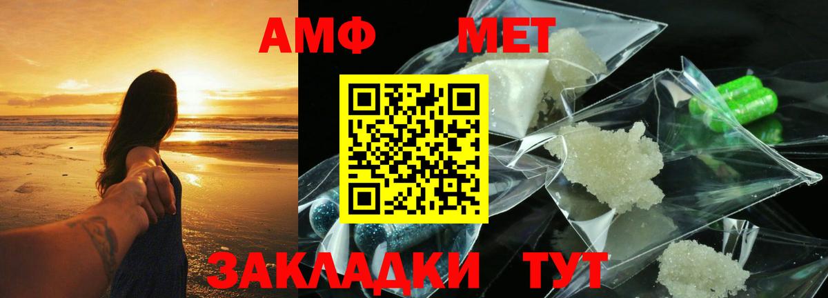 Амфетамин 98% Маркс