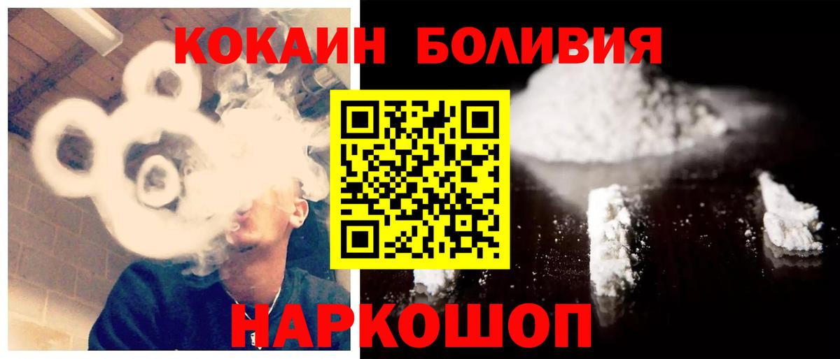 КОКАИН VHQ Маркс