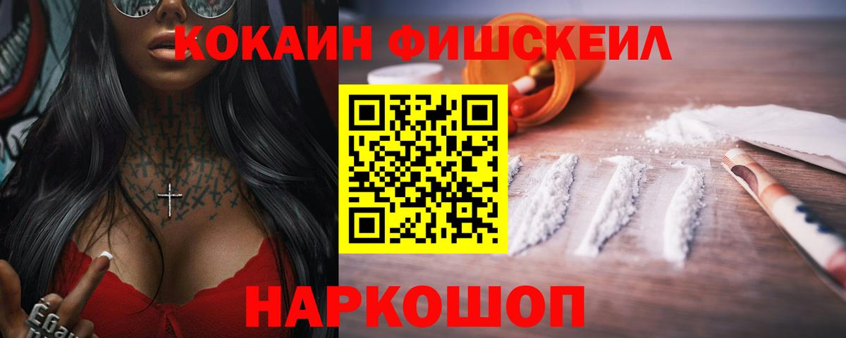 Вейп ТГК  МЕТ  A-PVP СК кристаллы  Маркс  МЕФ кристаллы  ГАШИШ  COCAIN  Мефедрон   МДМА 