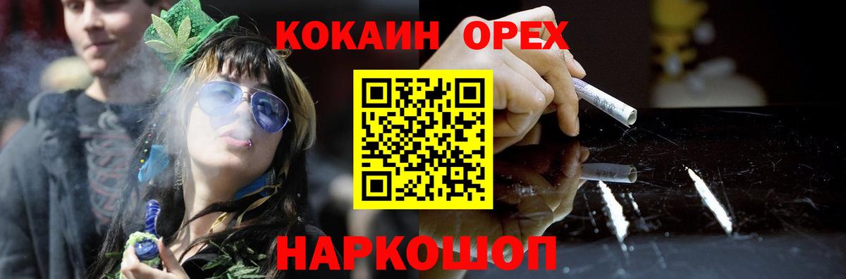 COCAIN Боливия  Вход с VPN  купить  цена  Маркс 