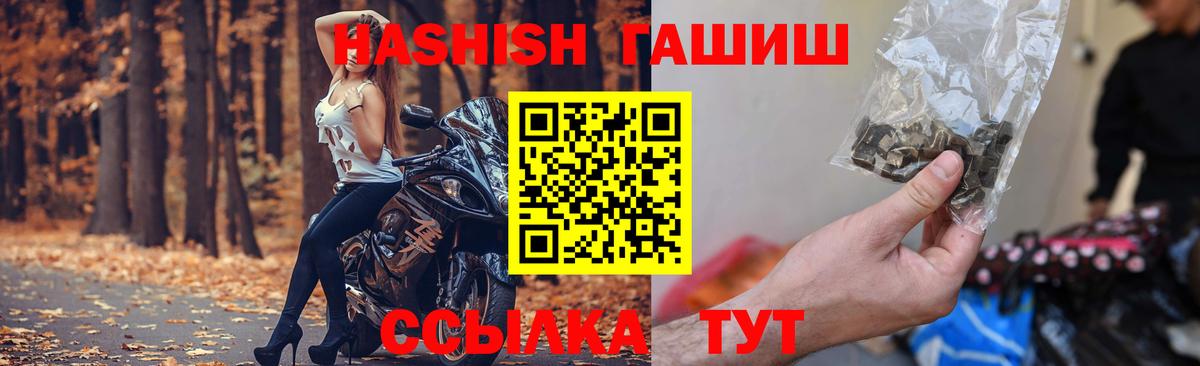 ГАШИШ hashish  Маркс  ГАШ Ice-O-Lator 