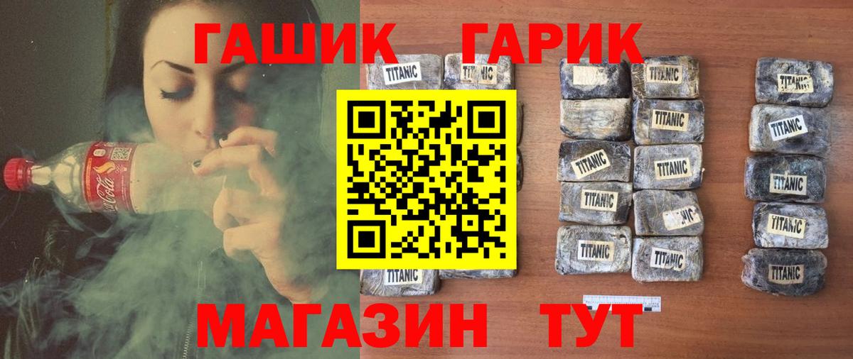 Метадон  Каннабис  Меф МЯУ МЯУ кристаллы  Вход с VPN  Гашиш  Alpha-PVP СОЛЬ   Гашиш  Маркс  COCAIN 
