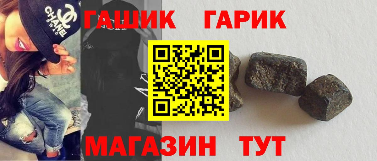 наркошоп  Гашиш убойный  Вход с VPN  ГАШ AMNESIA HAZE  Маркс 