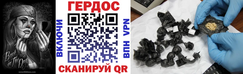 hydra tor  наркотики  Маркс  Героин хмурый 