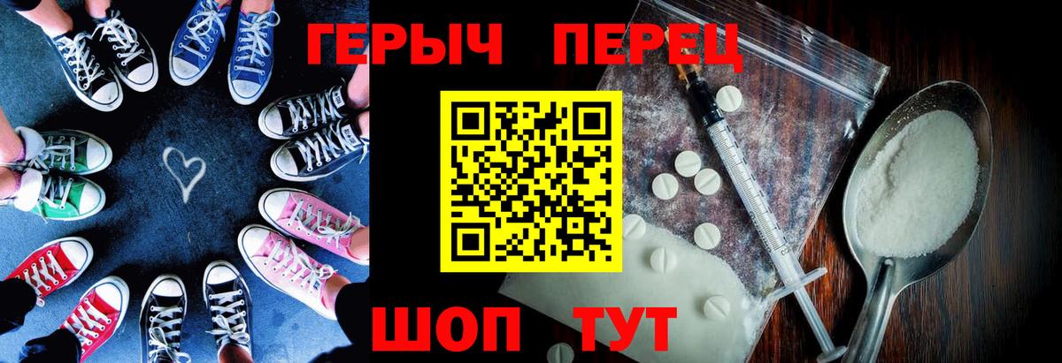 Маркс  ГЕРОИН белый  Вход с VPN 