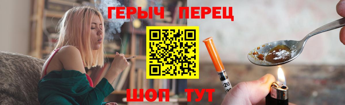 ГЕРОИН афганец Маркс