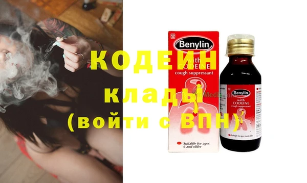 дистиллят марихуана Весьегонск