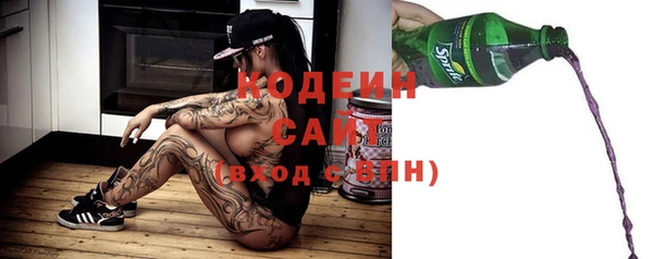 кокаин премиум Куйбышев