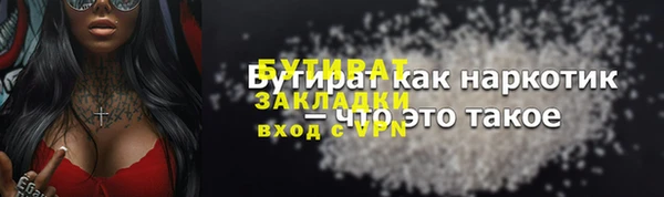 кокаин премиум Куйбышев