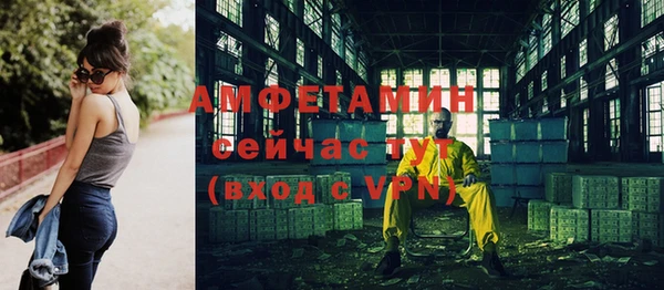 амфетамин Кукмор