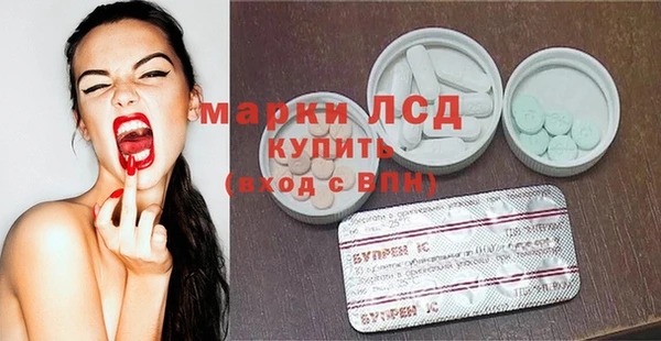 кокаин премиум Куйбышев