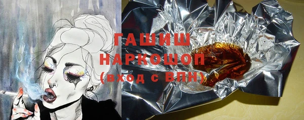 кокаин премиум Куйбышев