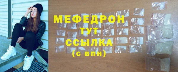 меф Верея