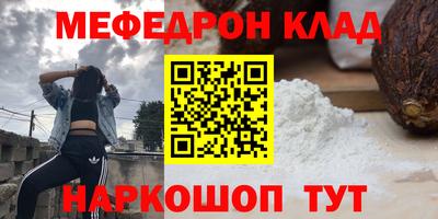 мет Апшеронск