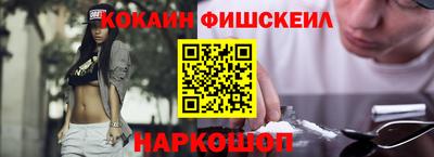 мет Апшеронск