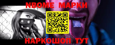 мет Апшеронск