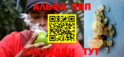 бутик Апрелевка