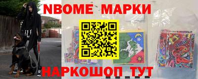 кокаин колумбия Кандалакша
