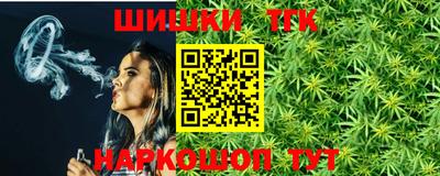 таблы Канаш