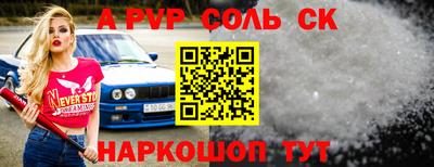 круглые Камышлов