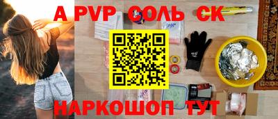 таблы Канаш