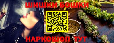 мет Апшеронск