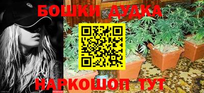 бутик Апрелевка