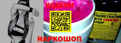 таблы Канаш