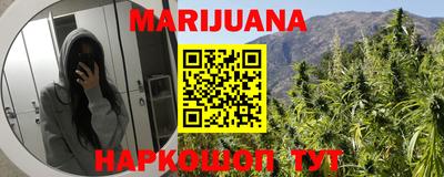 мет Апшеронск