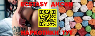 таблы Канаш
