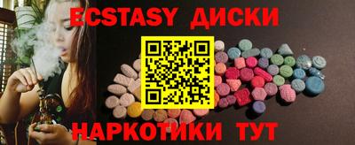 мет Апшеронск