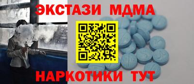 амфетамин Лесосибирск