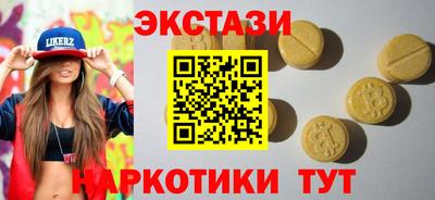 круглые Камышлов