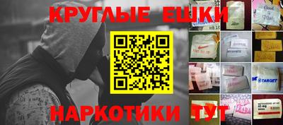 мет Апшеронск