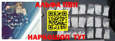 таблы Канаш