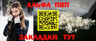 мет Апшеронск