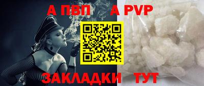 таблы Канаш