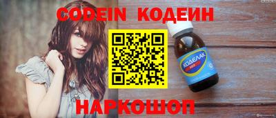 таблы Канаш