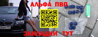 бутик Апрелевка