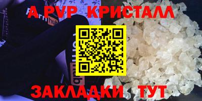шишки Ликино-Дулёво