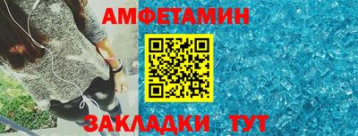 мет Апшеронск