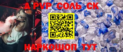 круглые Камышлов
