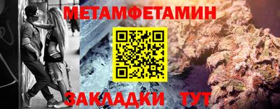 бутик Апрелевка