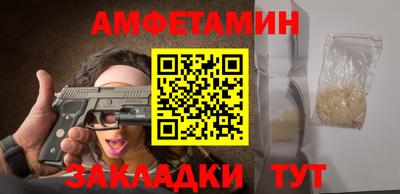 мет Апшеронск