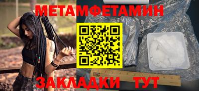 таблы Канаш
