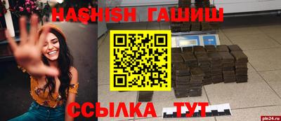 таблы Канаш