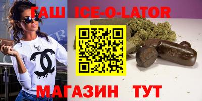 таблы Канаш