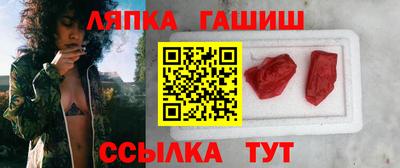таблы Канаш