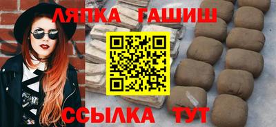 таблы Канаш