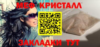 круглые Камышлов